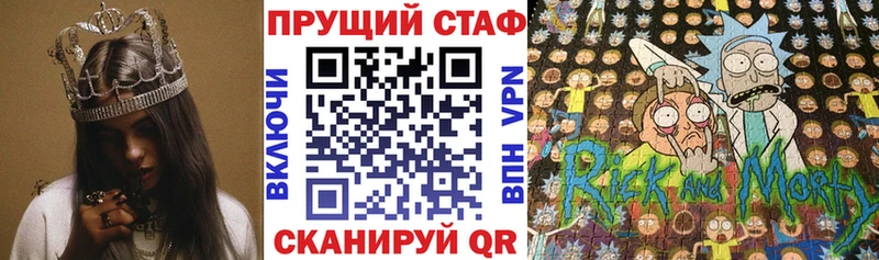Виды наркотиков купить Приволжск Кокаин ГЕРОИН Меф Амфетамин ГАШИШ Alpha PVP Бошки Шишки