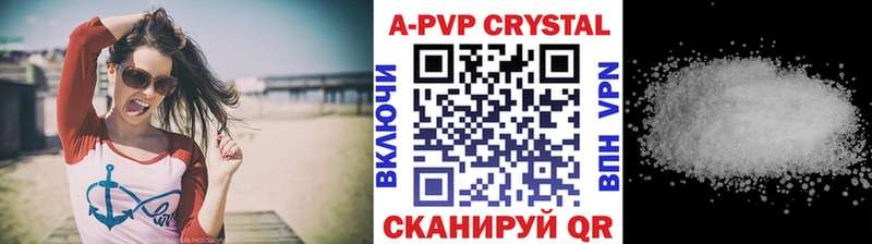 APVP СК КРИС  Приволжск 