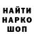 Метадон белоснежный AntaresCC