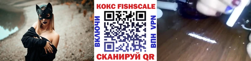 Cocaine 98%  darknet как зайти  Приволжск 