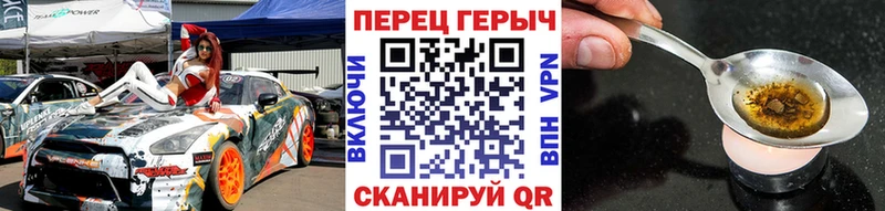 Героин гречка Приволжск