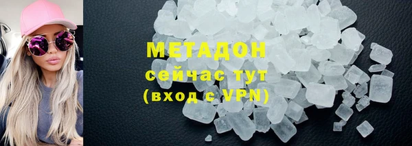 винт Армянск
