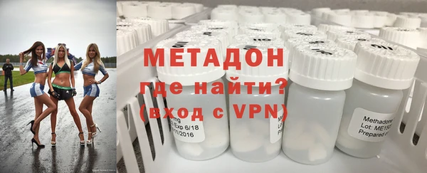 винт Армянск