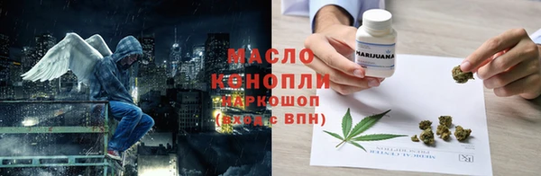 винт Армянск