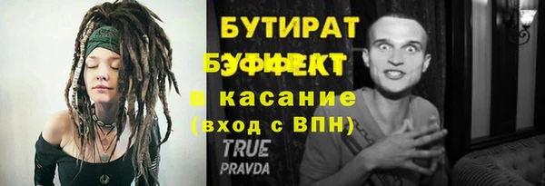 мескалин Аркадак