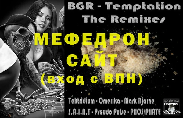 винт Армянск