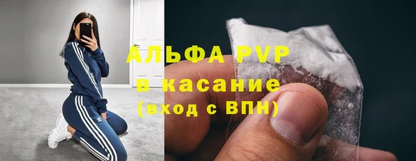 винт Армянск