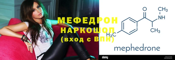 винт Армянск