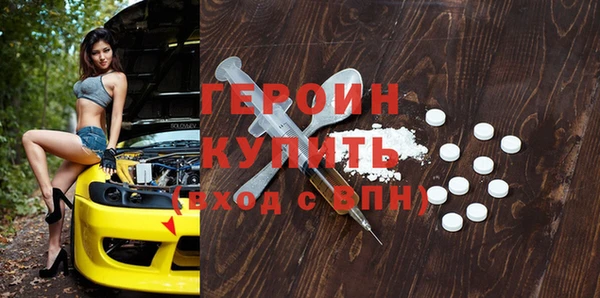 винт Армянск