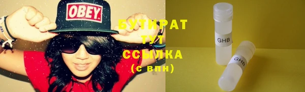 винт Армянск