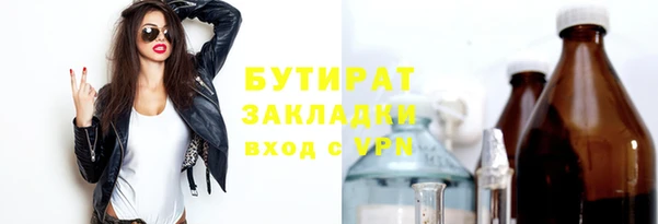 винт Армянск