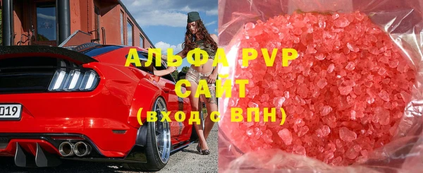 винт Армянск