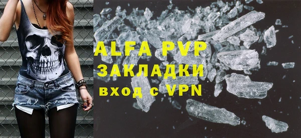 винт Армянск