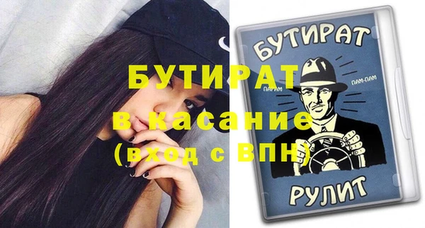 винт Армянск