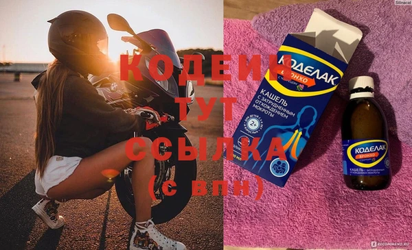мескалин Аркадак