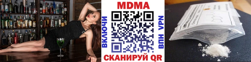 МДМА Molly  Приволжск 
