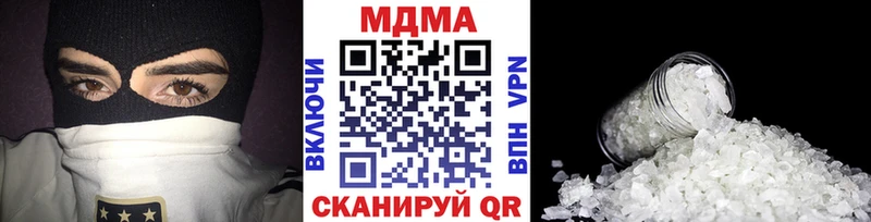 МДМА VHQ Приволжск