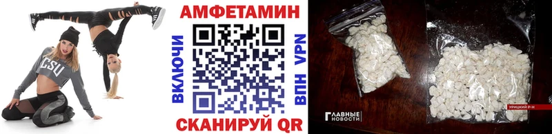 KRAKEN маркетплейс  Приволжск  Первитин витя 