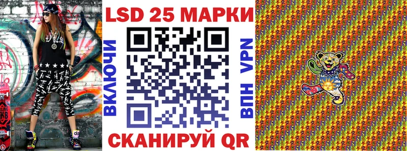 купить наркотики сайты  OMG tor  Марки N-bome 1,8мг  Приволжск 
