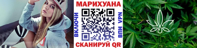 Марихуана план  Приволжск 